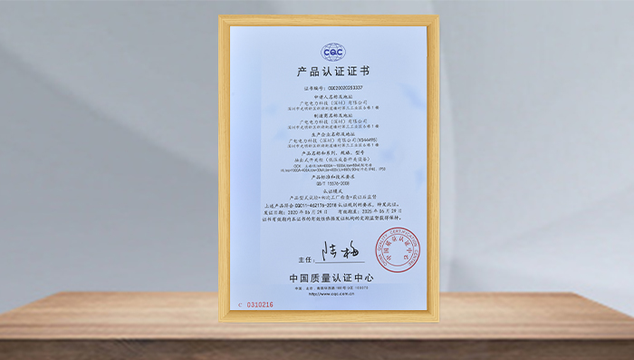 中国质量认证中心