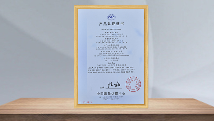 中国质量认证中心